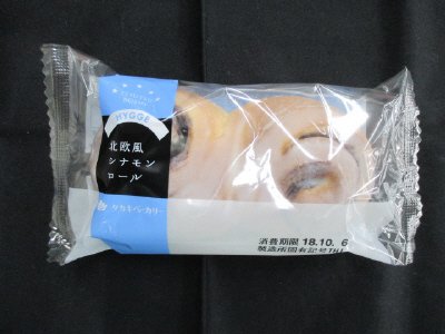 ＮＣ北欧風シナモンロール