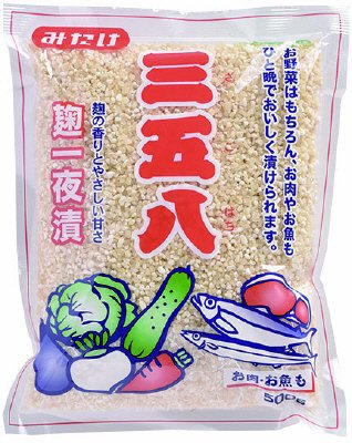 三五八漬けの素
