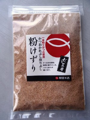 柳屋粉けずりＫＥ－５０