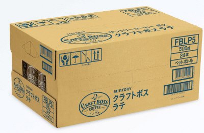 クラフトボス　ラテ　（ケース）