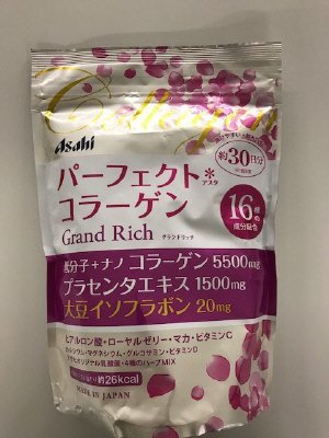 パーフェクトアスタコラーゲンパウダー　グランドリッチ