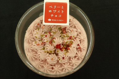 ベリーとホワイトチョコのケーキ（ＸＭ）