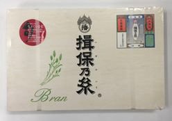 ブラン・特級品詰合せ