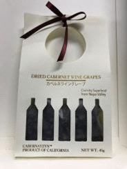 カベルネワイングレープ
