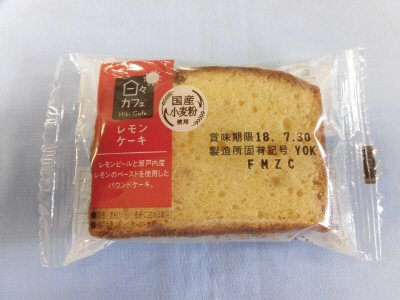 ＬＬレモンケーキ（日々カフェ）