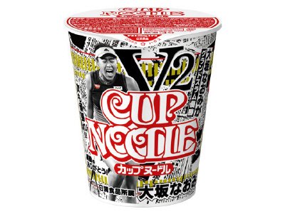 カップヌードル　大坂なおみグランドスラムＶ２記念パッケージ