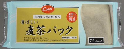 香ばしい麦茶パック