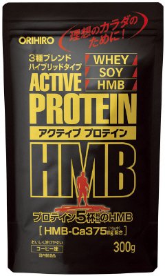 アクティブプロテインＨＭＢ