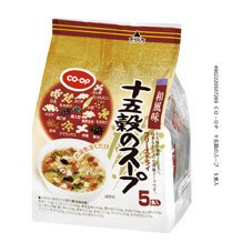 十五穀のスープ