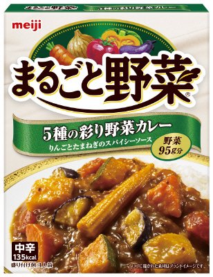 まるごと野菜　５種の彩り野菜カレー