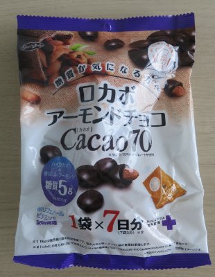 ロカボアーモンドチョコ　カカオ70