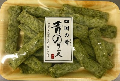 四国の肴青のり天