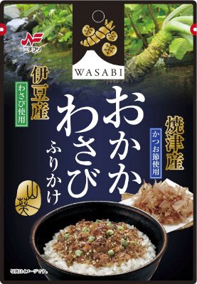 おかかわさびふりかけ