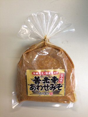 善光寺あわせみそ