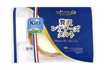 贅沢レアチーズタルト