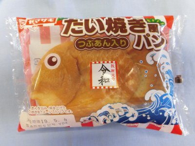 たいやき風パン（つぶあん入り）