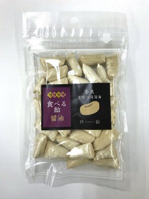 食べる飴醤油（宮滝醤油使用）