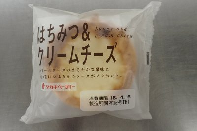 はちみつ＆クリームチーズ