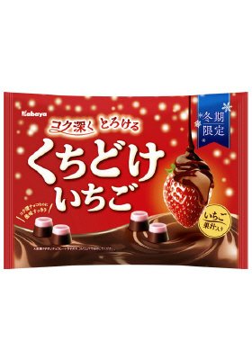 くちどけ　いちご
