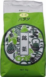 青の園