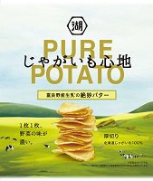 じゃがいも心地　富良野産生乳の絶妙バター