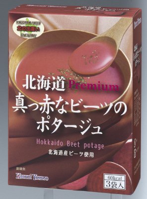 北海道真っ赤なビーツのポタージュ