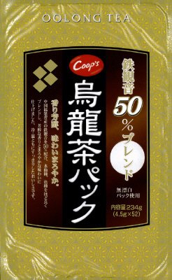 鉄観音５０％ブレンド烏龍茶パック