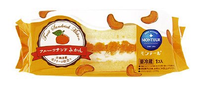 フルーツサンド・みかん