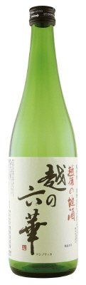 越の六華　純米酒　720ml