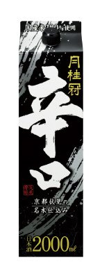 辛口パック２L