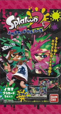 スプラトゥーン２イカすカードウエハース