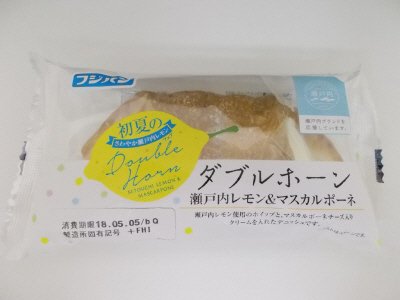 ダブルホーン瀬戸内レモン＆マスカルポーネ