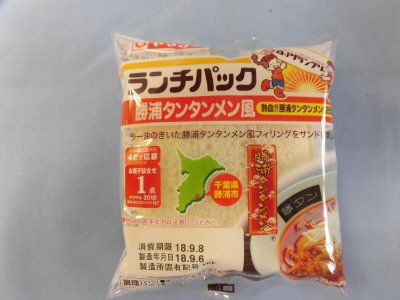 ランチパック（勝浦タンタンメン風）