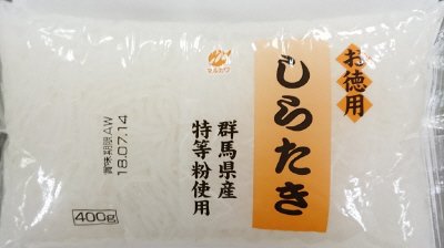 お徳用しらたき