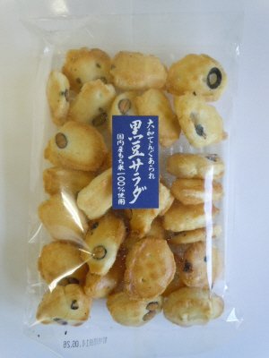 黒豆サラダ