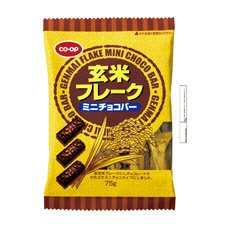 玄米フレークミニチョコバー