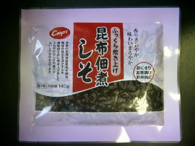 昆布佃煮　しそ