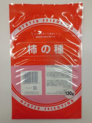 柿の種