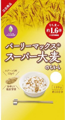 スーパー大麦のちから