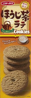 ほうじ茶ラテクッキー