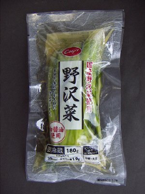 野沢菜