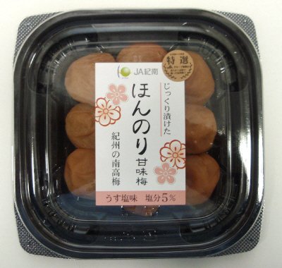特選じっくり漬けたほんのり甘味梅