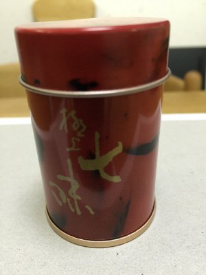 極上七味缶