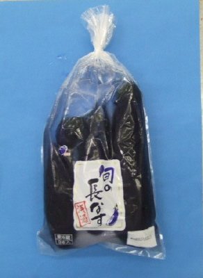旬の長なす浅漬