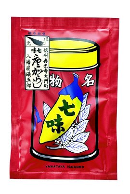 七味唐からし袋