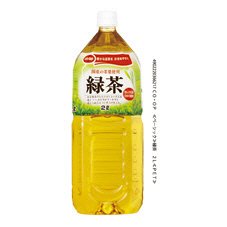 ≪ベーシック≫緑茶