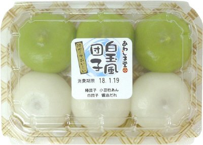 冷やしておいしい白玉風団子