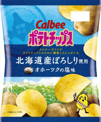 ポテトチップス北海道産ぽろしりオホーツクの塩味