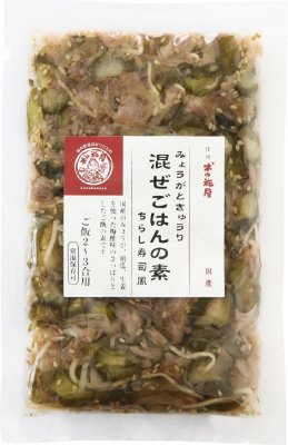 みょうがときゅうりの混ぜご飯の素