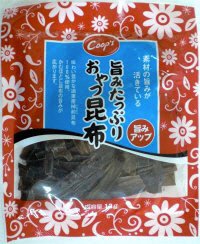 おやつ昆布